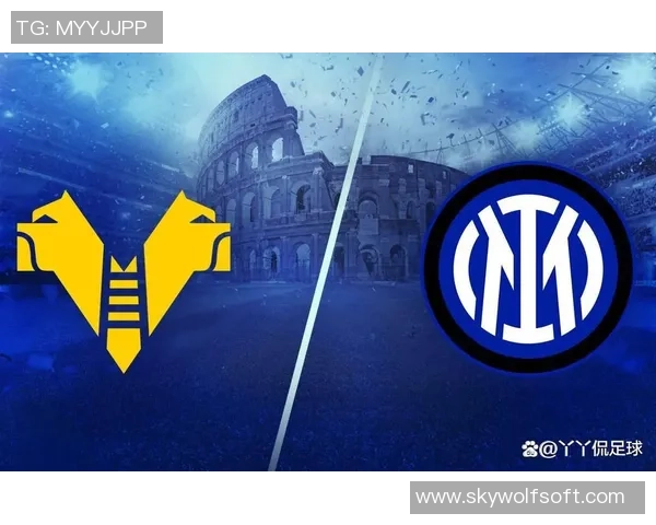 维罗纳与国际米兰对决精彩回顾及比分深度分析