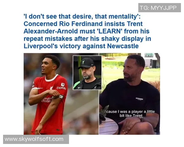 名宿批评利物浦今夏转会决策称其为错误选择